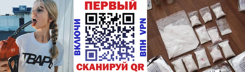 Амфетамин Розовый  наркошоп  Гдов 