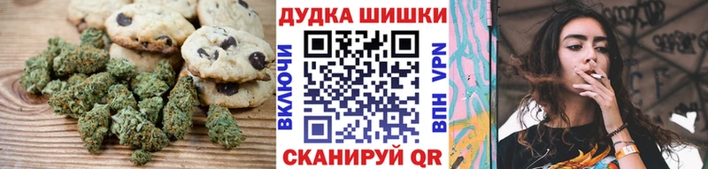 Cannafood марихуана  Гдов 