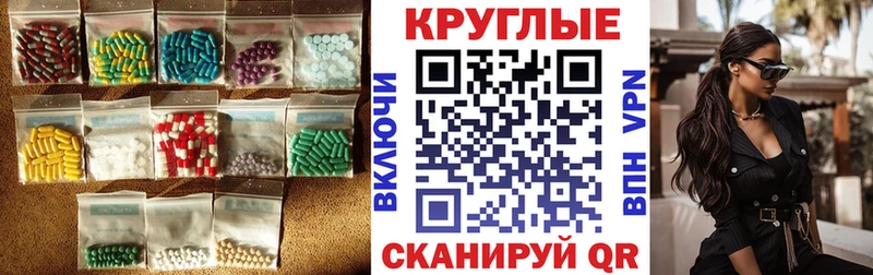 где купить наркоту  Гдов  Ecstasy таблы 