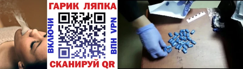 гидра ссылки  купить наркотик  Гдов  Гашиш гарик 