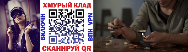 мега ссылки  Гдов  ГЕРОИН гречка 