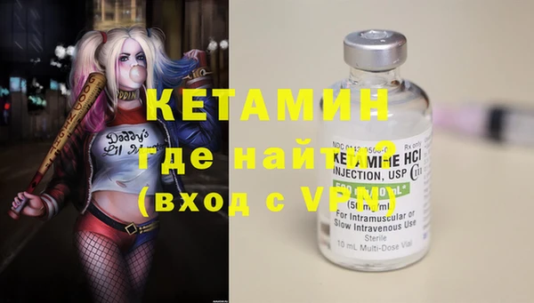 меф Волоколамск