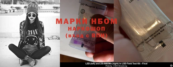 apvp Волосово