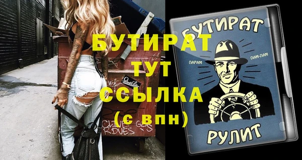 шишки Верхний Тагил