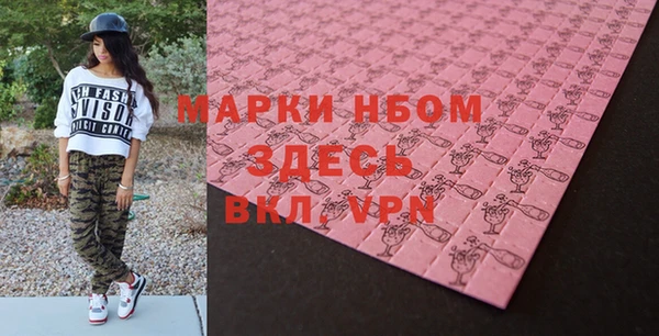 прущий лед Верея