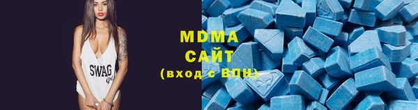 герыч Бугульма