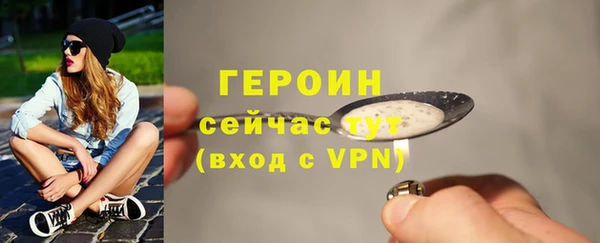 меф Волоколамск