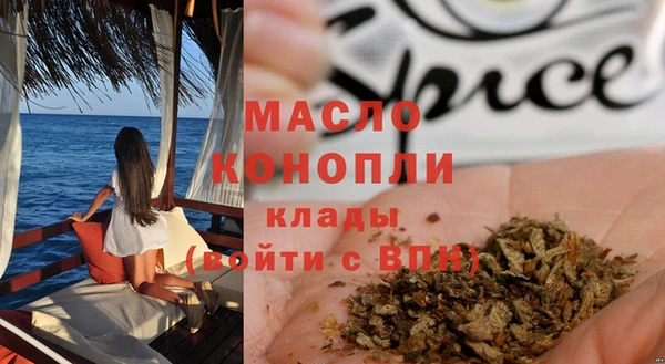 прущая мука Володарск