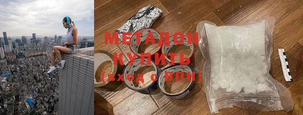 меф Волоколамск