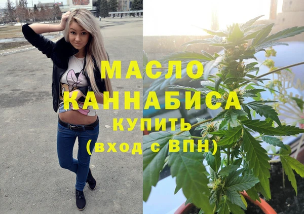 герыч Бугульма