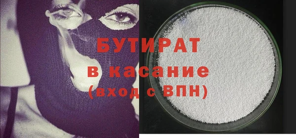 шишки Верхний Тагил