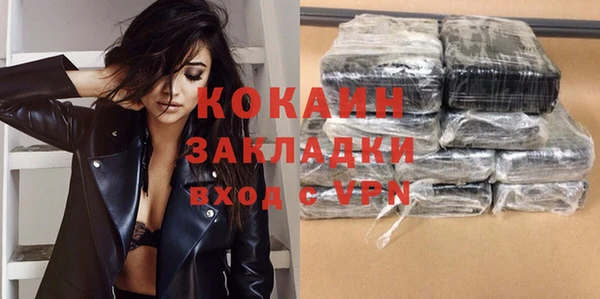 прущий лед Верея