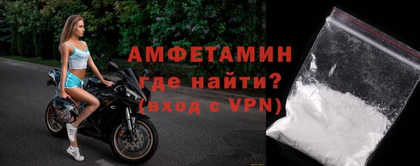 прущая мука Володарск
