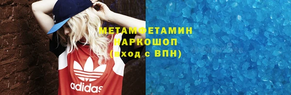 хмурый Бронницы