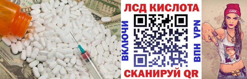 где купить   Гдов  ЛСД экстази ecstasy 