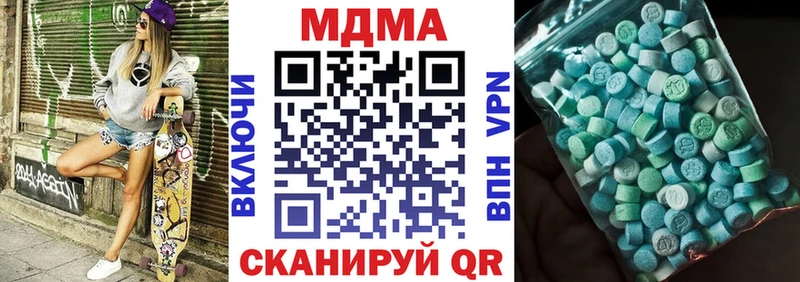 МДМА молли  купить   нарко площадка как зайти  Гдов 