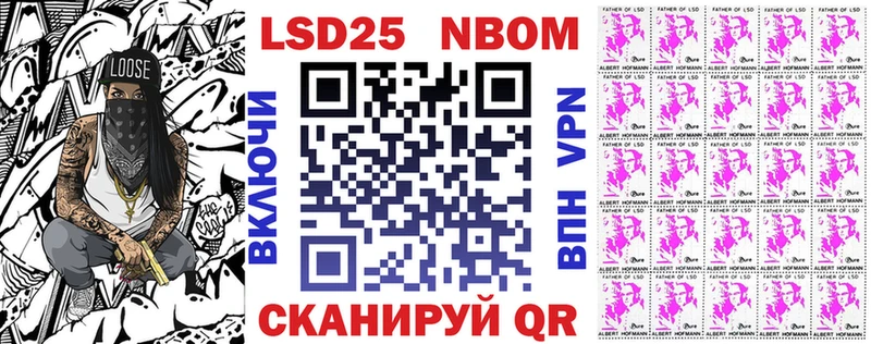 Марки N-bome 1,5мг  где можно купить наркотик  Гдов 